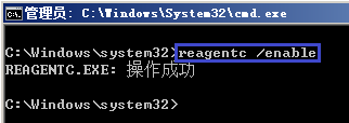 Sysrestore23.png