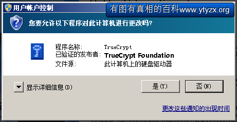 TrueCrypt37.png