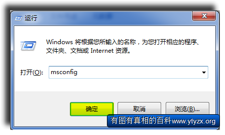 Win7msconfig.png