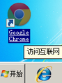 Chrome4.png